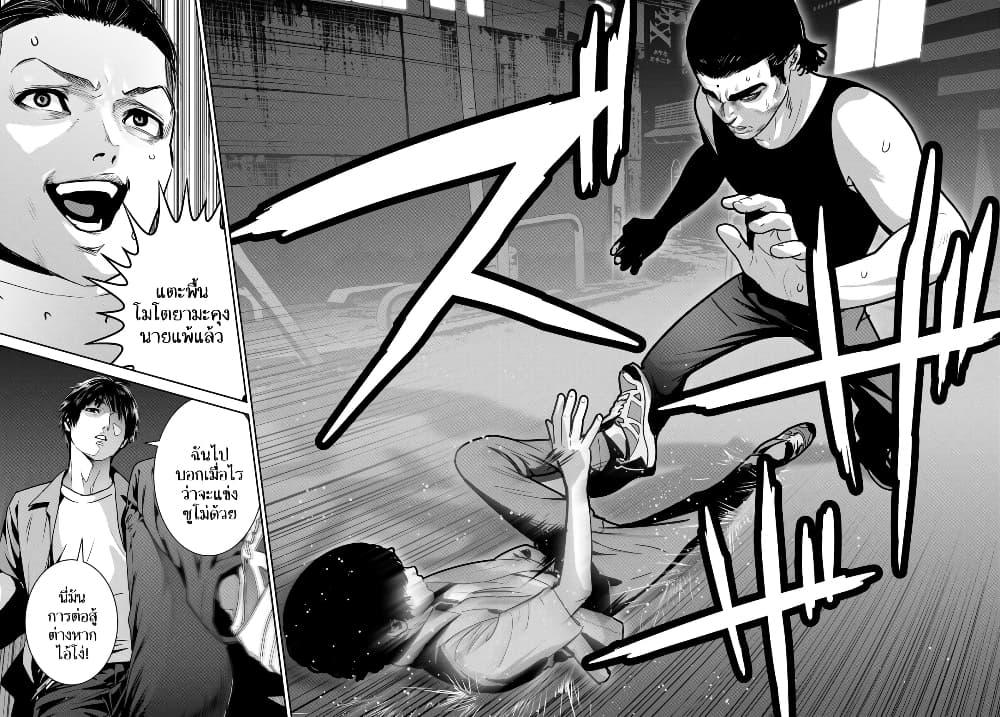 Manga-lc-com อ่านมังงะ อ่านการ์ตูน ออนไลน์ ฟรี Futari Switch ตอนที่ 1 2 3 4 5 6 7 8 9 10 11 12 13 14 ฟรี ไม่มีโฆษณา Manga-lc - อ่าน มังงะ อ่าน การ์ตูน ออนไลน์ อ่านมังงะ ฟรี