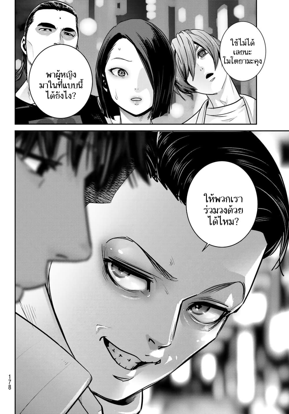 Manga-lc-com อ่านมังงะ อ่านการ์ตูน ออนไลน์ ฟรี Futari Switch ตอนที่ 1 2 3 4 5 6 7 8 9 10 11 12 13 14 ฟรี ไม่มีโฆษณา Manga-lc - อ่าน มังงะ อ่าน การ์ตูน ออนไลน์ อ่านมังงะ ฟรี