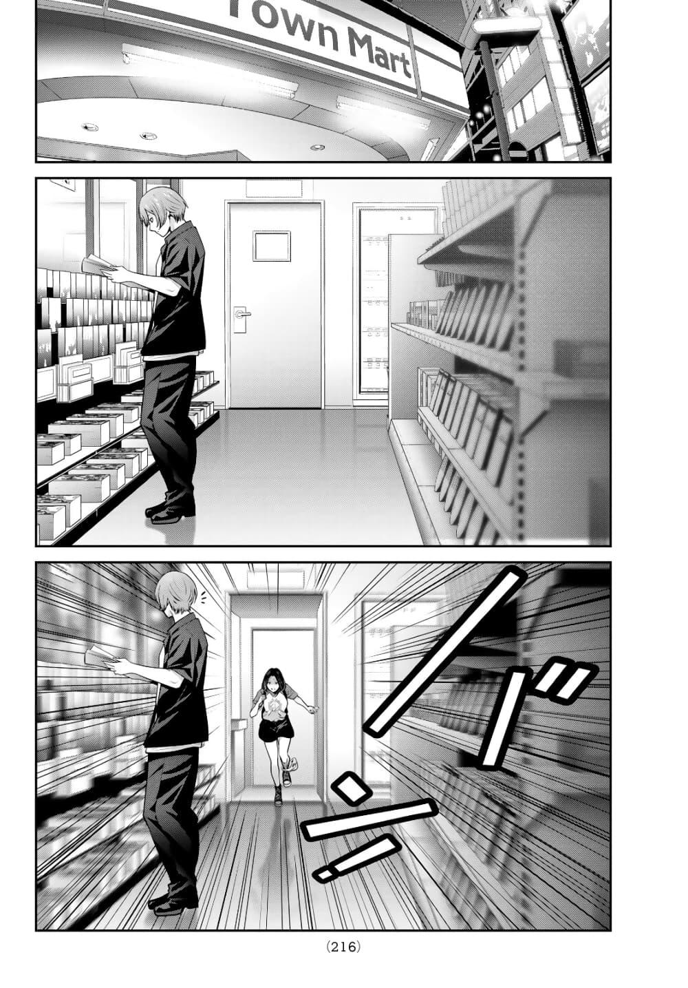 Manga-lc-com อ่านมังงะ อ่านการ์ตูน ออนไลน์ ฟรี Futari Switch ตอนที่ 1 2 3 4 5 6 7 8 9 10 11 12 13 14 ฟรี ไม่มีโฆษณา Manga-lc - อ่าน มังงะ อ่าน การ์ตูน ออนไลน์ อ่านมังงะ ฟรี