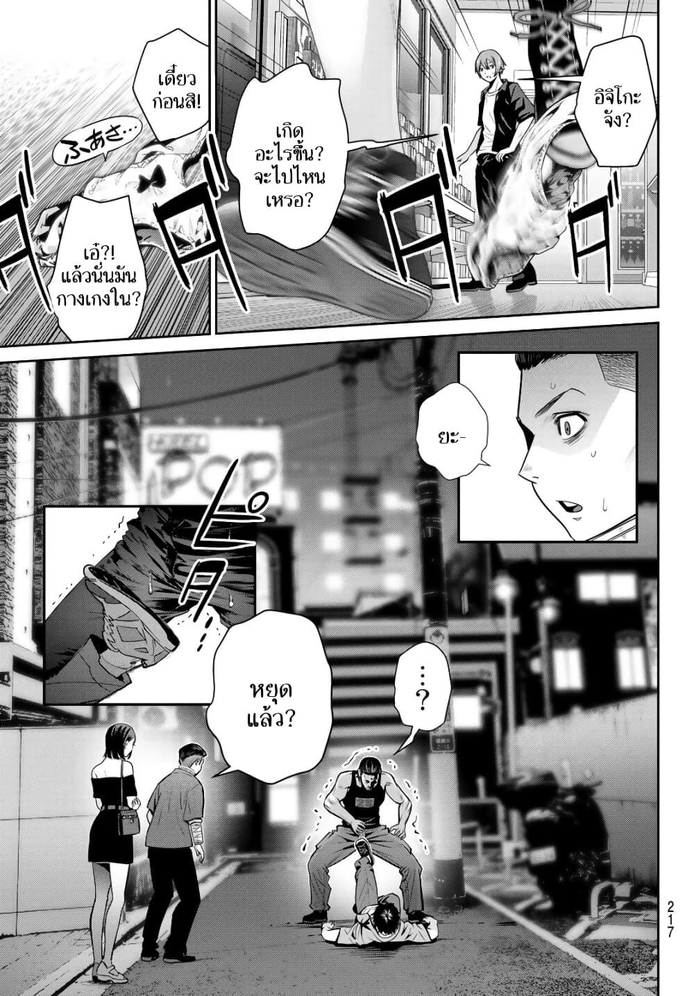 Manga-lc-com อ่านมังงะ อ่านการ์ตูน ออนไลน์ ฟรี Futari Switch ตอนที่ 1 2 3 4 5 6 7 8 9 10 11 12 13 14 ฟรี ไม่มีโฆษณา Manga-lc - อ่าน มังงะ อ่าน การ์ตูน ออนไลน์ อ่านมังงะ ฟรี