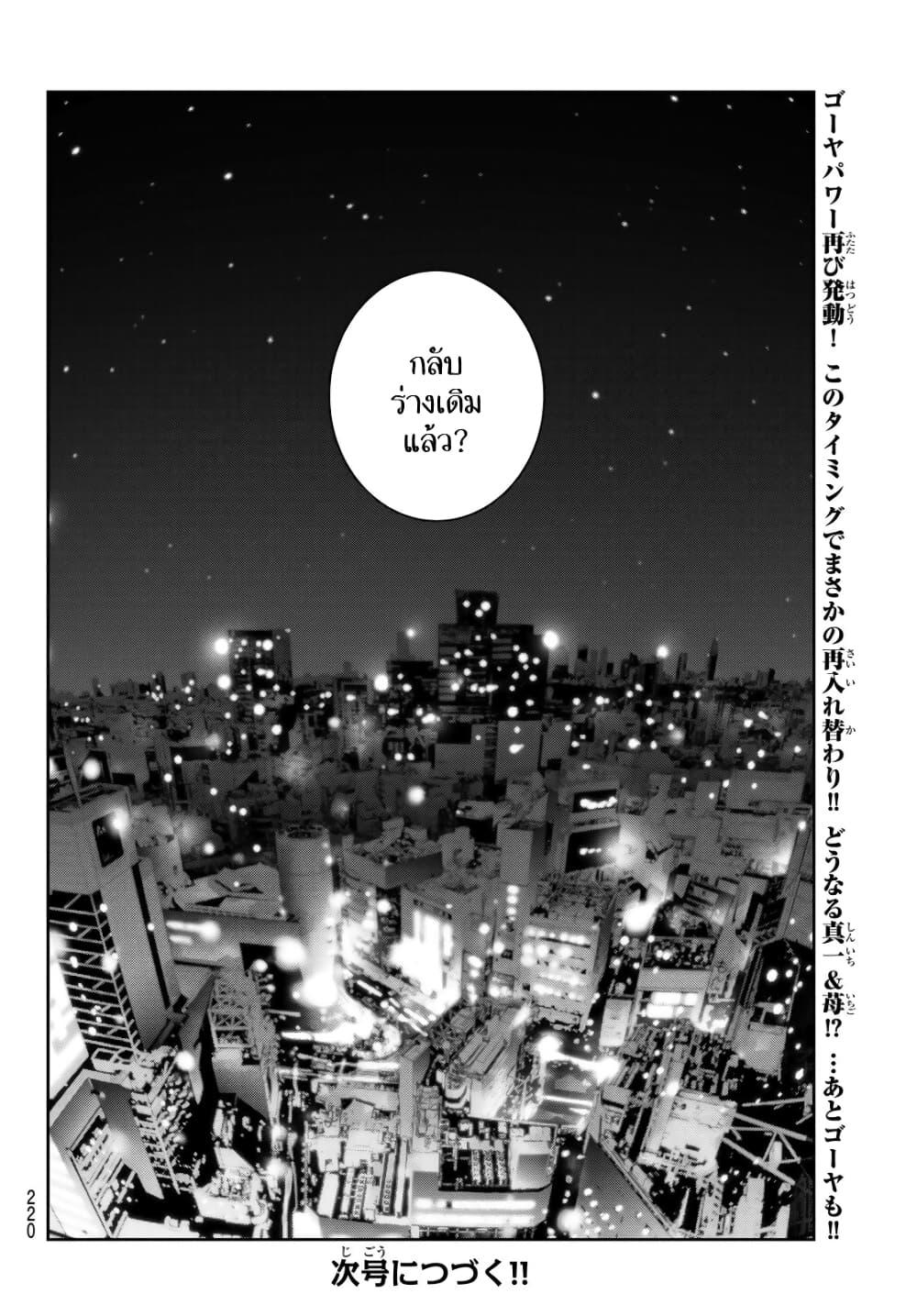 Manga-lc-com อ่านมังงะ อ่านการ์ตูน ออนไลน์ ฟรี Futari Switch ตอนที่ 1 2 3 4 5 6 7 8 9 10 11 12 13 14 ฟรี ไม่มีโฆษณา Manga-lc - อ่าน มังงะ อ่าน การ์ตูน ออนไลน์ อ่านมังงะ ฟรี