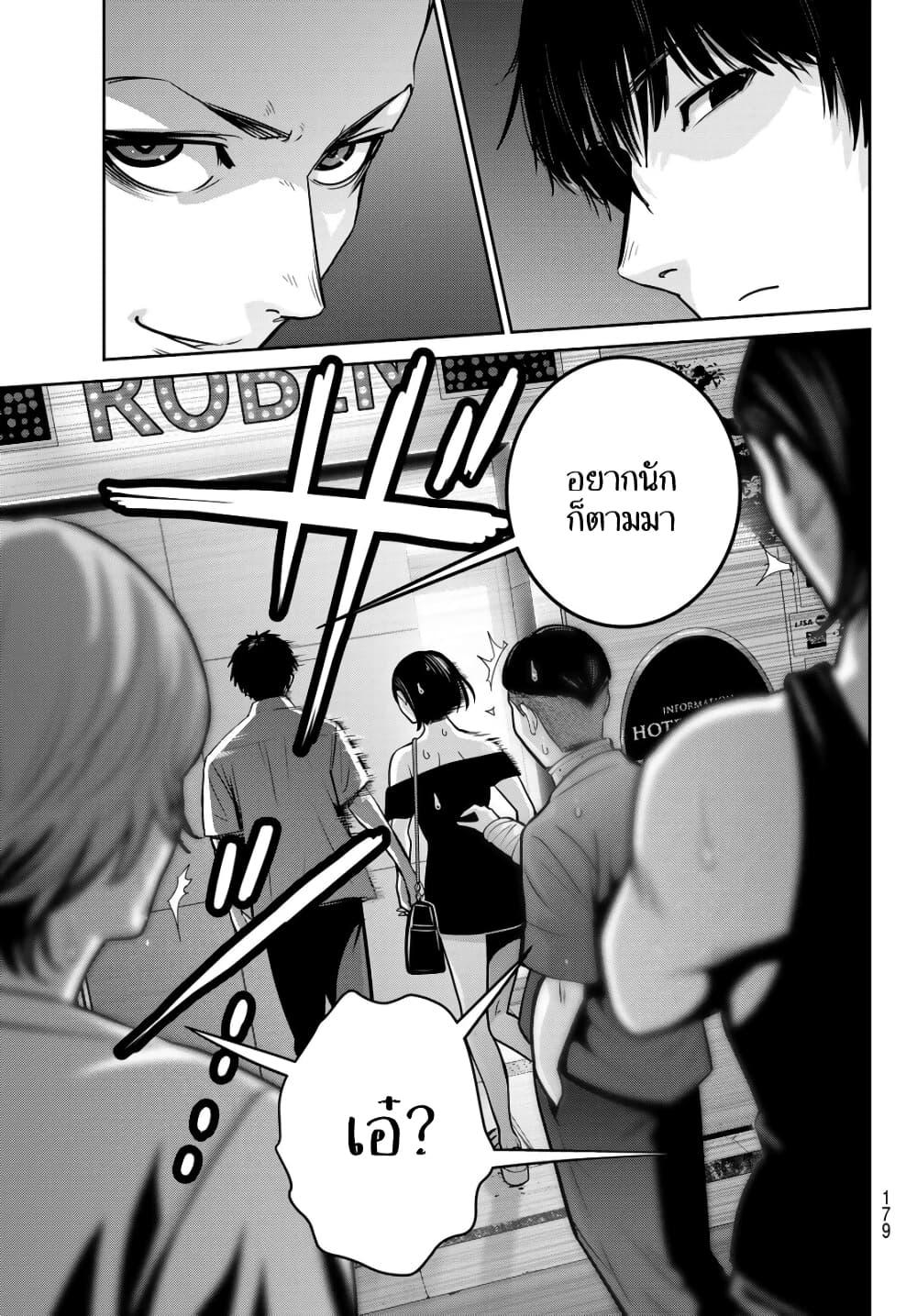 Manga-lc-com อ่านมังงะ อ่านการ์ตูน ออนไลน์ ฟรี Futari Switch ตอนที่ 1 2 3 4 5 6 7 8 9 10 11 12 13 14 ฟรี ไม่มีโฆษณา Manga-lc - อ่าน มังงะ อ่าน การ์ตูน ออนไลน์ อ่านมังงะ ฟรี
