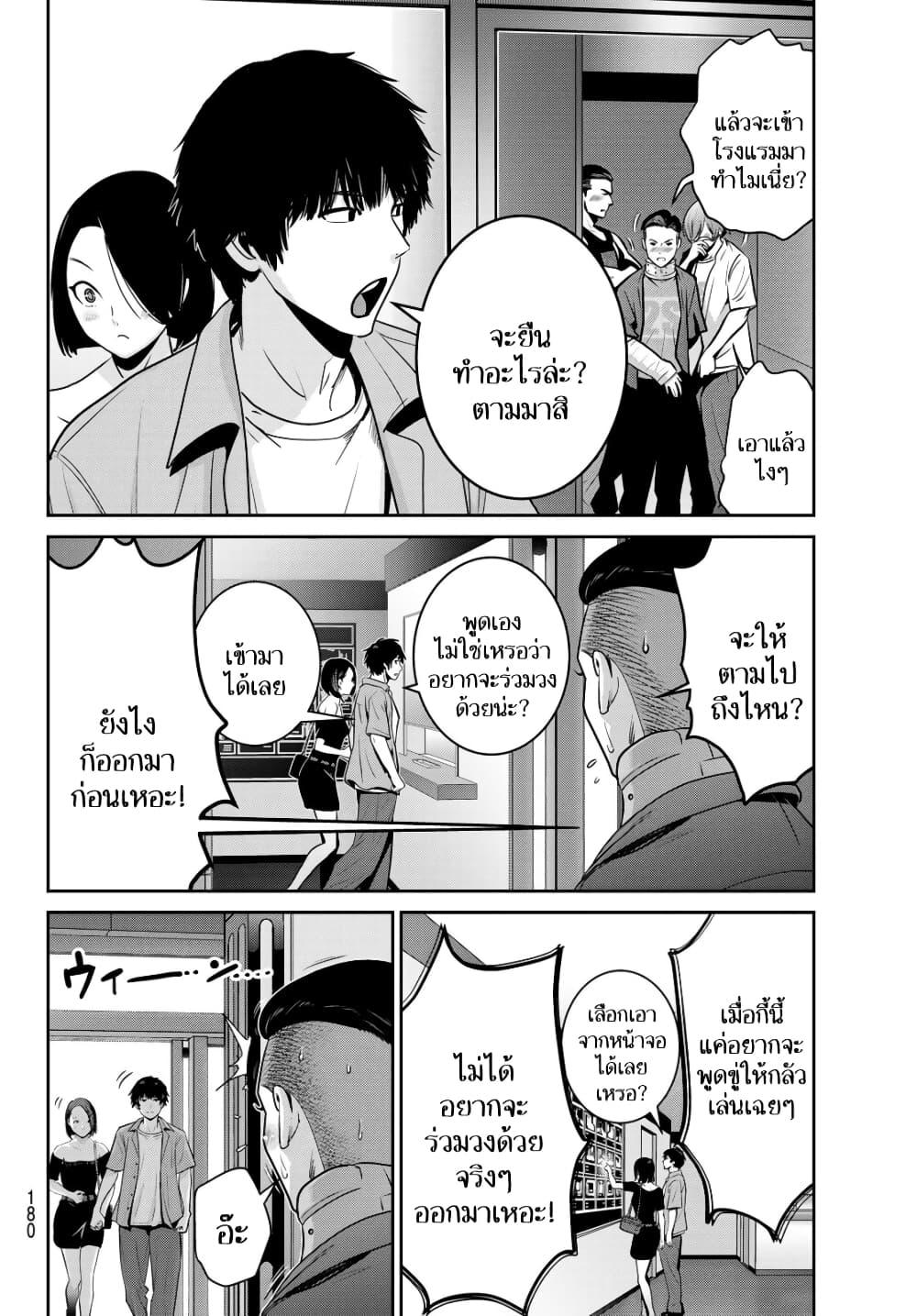 Manga-lc-com อ่านมังงะ อ่านการ์ตูน ออนไลน์ ฟรี Futari Switch ตอนที่ 1 2 3 4 5 6 7 8 9 10 11 12 13 14 ฟรี ไม่มีโฆษณา Manga-lc - อ่าน มังงะ อ่าน การ์ตูน ออนไลน์ อ่านมังงะ ฟรี