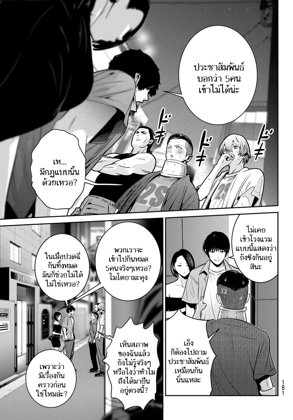 Manga-lc-com อ่านมังงะ อ่านการ์ตูน ออนไลน์ ฟรี Futari Switch ตอนที่ 1 2 3 4 5 6 7 8 9 10 11 12 13 14 ฟรี ไม่มีโฆษณา Manga-lc - อ่าน มังงะ อ่าน การ์ตูน ออนไลน์ อ่านมังงะ ฟรี