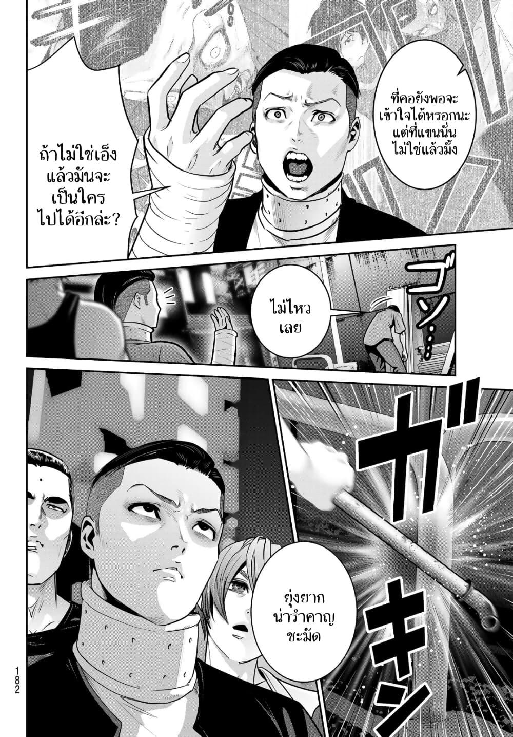 Manga-lc-com อ่านมังงะ อ่านการ์ตูน ออนไลน์ ฟรี Futari Switch ตอนที่ 1 2 3 4 5 6 7 8 9 10 11 12 13 14 ฟรี ไม่มีโฆษณา Manga-lc - อ่าน มังงะ อ่าน การ์ตูน ออนไลน์ อ่านมังงะ ฟรี