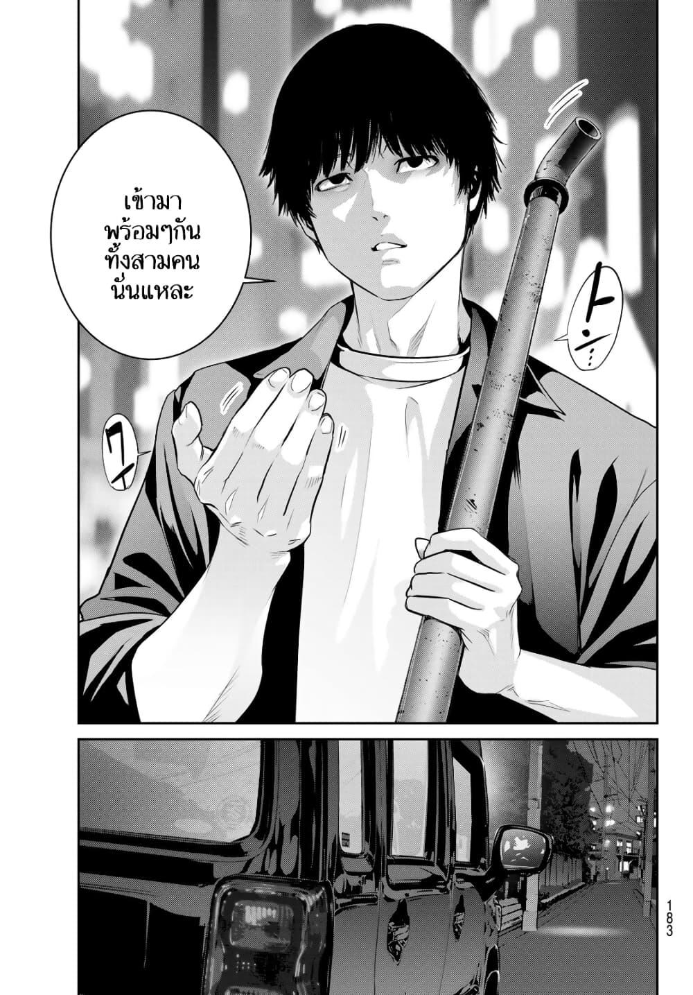 Manga-lc-com อ่านมังงะ อ่านการ์ตูน ออนไลน์ ฟรี Futari Switch ตอนที่ 1 2 3 4 5 6 7 8 9 10 11 12 13 14 ฟรี ไม่มีโฆษณา Manga-lc - อ่าน มังงะ อ่าน การ์ตูน ออนไลน์ อ่านมังงะ ฟรี