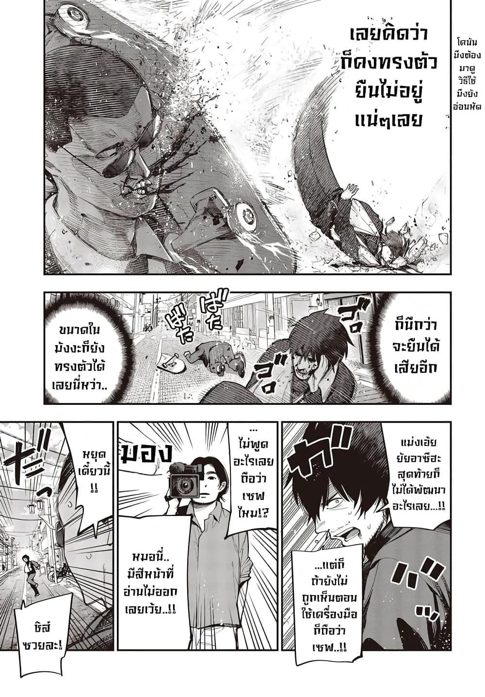 Manga-lc-com อ่านมังงะ อ่านการ์ตูน ออนไลน์ ฟรี Mattaku Saikin no Tantei to Kitara ตอนที่ 1 2 3 4 5 6 7 8 9 10 11 12 13 14 ฟรี ไม่มีโฆษณา Manga-lc - อ่าน มังงะ อ่าน การ์ตูน ออนไลน์ อ่านมังงะ ฟรี