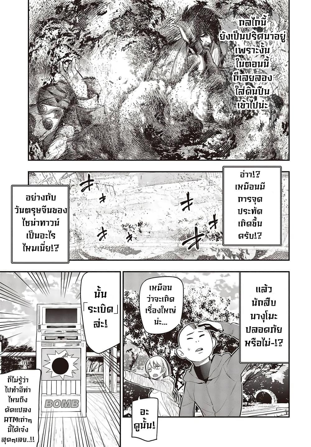 Manga-lc-com อ่านมังงะ อ่านการ์ตูน ออนไลน์ ฟรี Mattaku Saikin no Tantei to Kitara ตอนที่ 1 2 3 4 5 6 7 8 9 10 11 12 13 14 ฟรี ไม่มีโฆษณา Manga-lc - อ่าน มังงะ อ่าน การ์ตูน ออนไลน์ อ่านมังงะ ฟรี