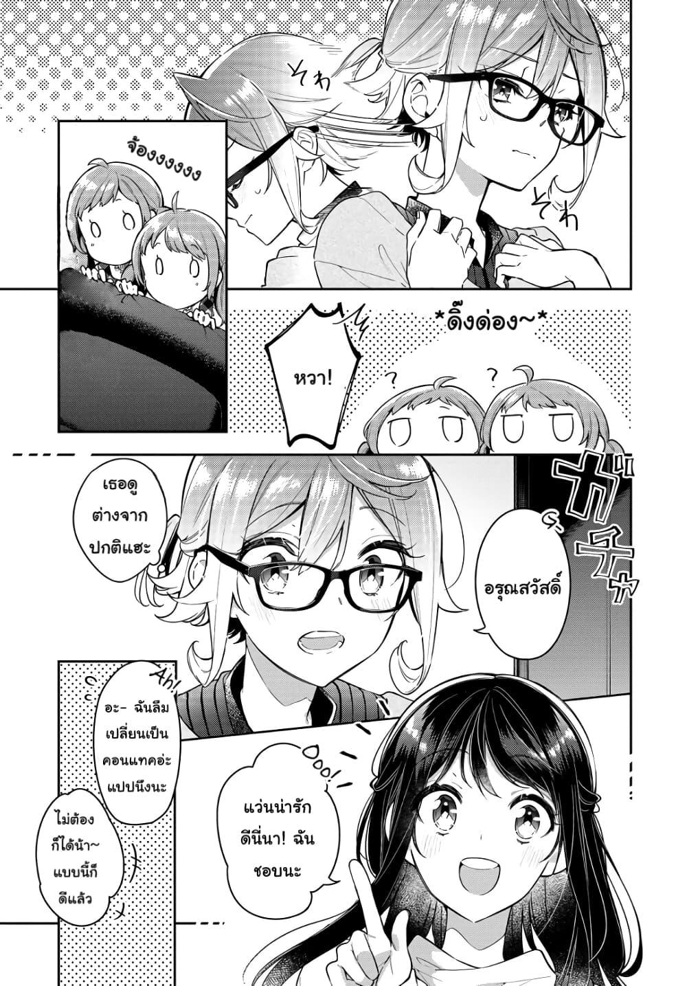 Manga-lc-com อ่านมังงะ อ่านการ์ตูน ออนไลน์ ฟรี Anemone is in Heat ตอนที่ 1 2 3 4 5 6 7 8 9 10 11 12 13 14 ฟรี ไม่มีโฆษณา Manga-lc - อ่าน มังงะ อ่าน การ์ตูน ออนไลน์ อ่านมังงะ ฟรี