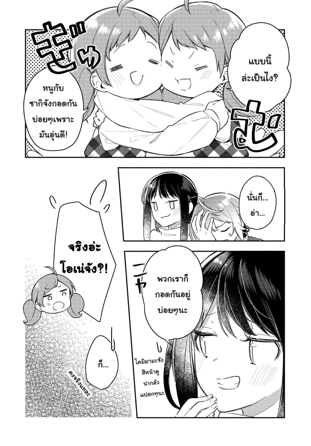 Manga-lc-com อ่านมังงะ อ่านการ์ตูน ออนไลน์ ฟรี Anemone is in Heat ตอนที่ 1 2 3 4 5 6 7 8 9 10 11 12 13 14 ฟรี ไม่มีโฆษณา Manga-lc - อ่าน มังงะ อ่าน การ์ตูน ออนไลน์ อ่านมังงะ ฟรี