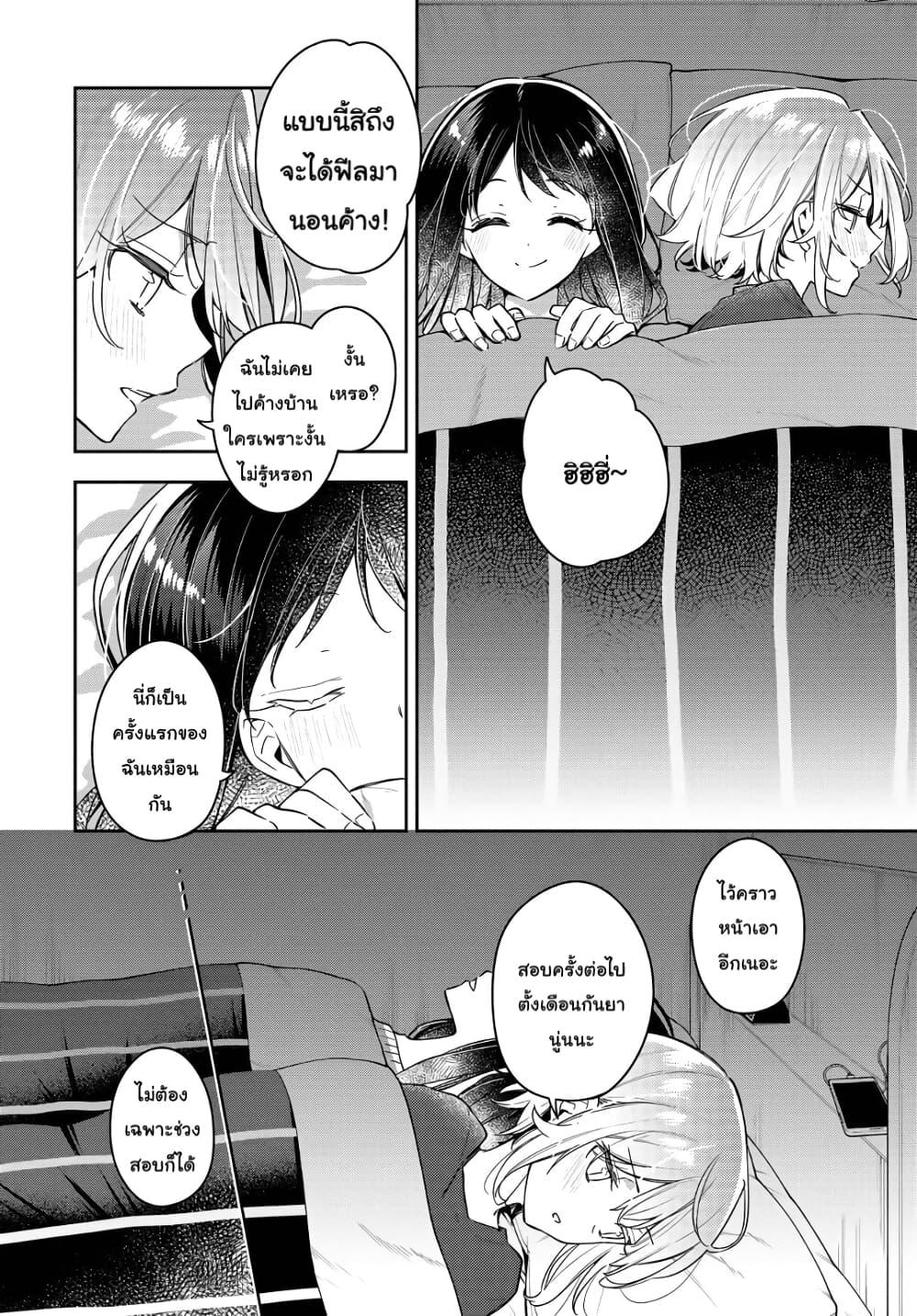 Manga-lc-com อ่านมังงะ อ่านการ์ตูน ออนไลน์ ฟรี Anemone is in Heat ตอนที่ 1 2 3 4 5 6 7 8 9 10 11 12 13 14 ฟรี ไม่มีโฆษณา Manga-lc - อ่าน มังงะ อ่าน การ์ตูน ออนไลน์ อ่านมังงะ ฟรี