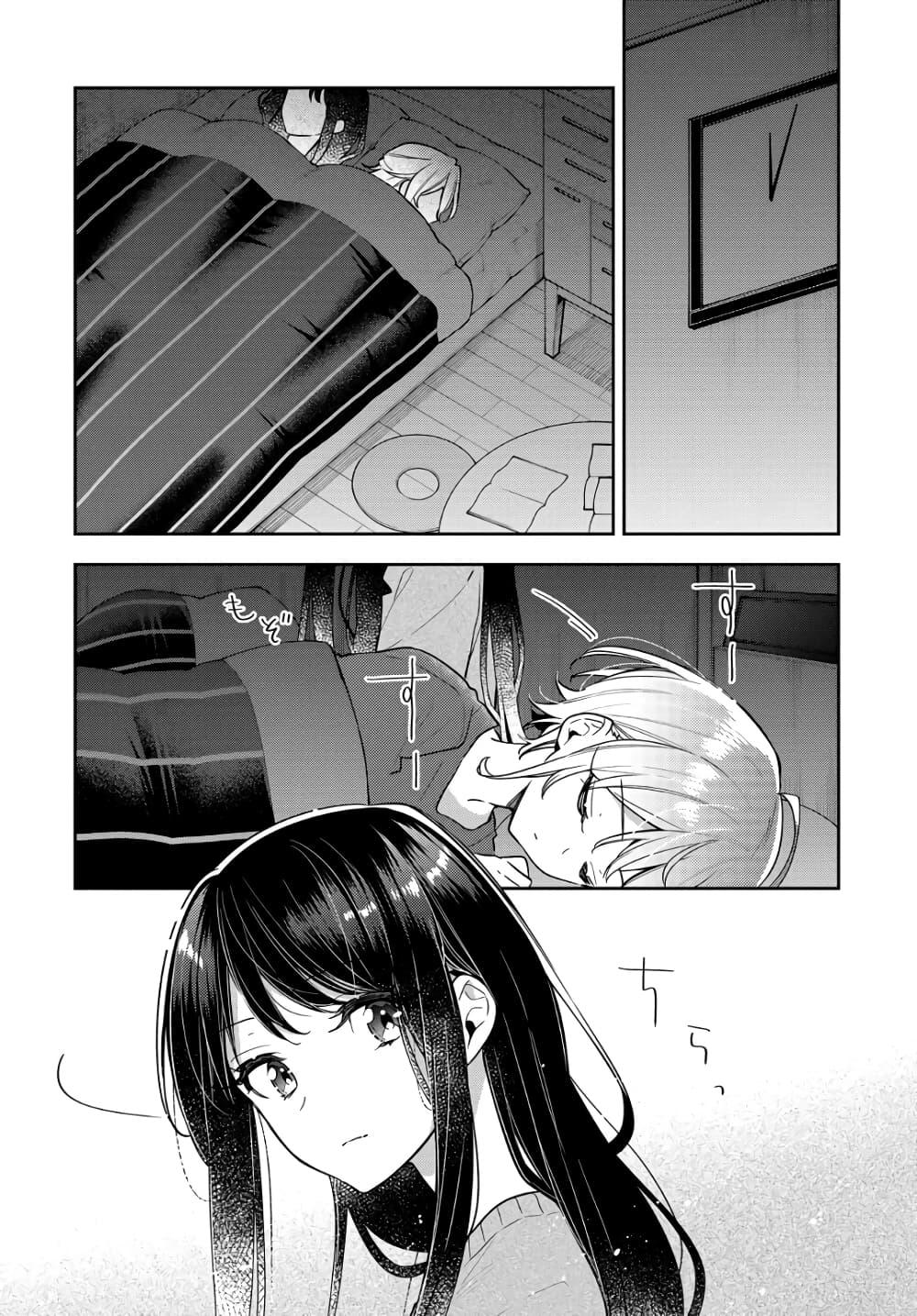 Manga-lc-com อ่านมังงะ อ่านการ์ตูน ออนไลน์ ฟรี Anemone is in Heat ตอนที่ 1 2 3 4 5 6 7 8 9 10 11 12 13 14 ฟรี ไม่มีโฆษณา Manga-lc - อ่าน มังงะ อ่าน การ์ตูน ออนไลน์ อ่านมังงะ ฟรี