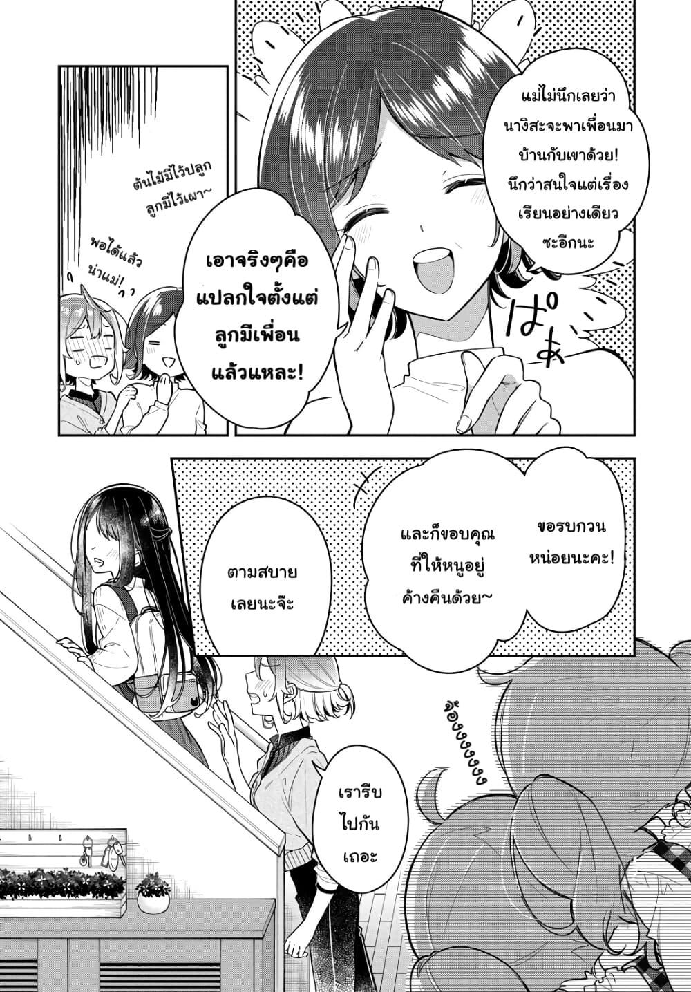 Manga-lc-com อ่านมังงะ อ่านการ์ตูน ออนไลน์ ฟรี Anemone is in Heat ตอนที่ 1 2 3 4 5 6 7 8 9 10 11 12 13 14 ฟรี ไม่มีโฆษณา Manga-lc - อ่าน มังงะ อ่าน การ์ตูน ออนไลน์ อ่านมังงะ ฟรี