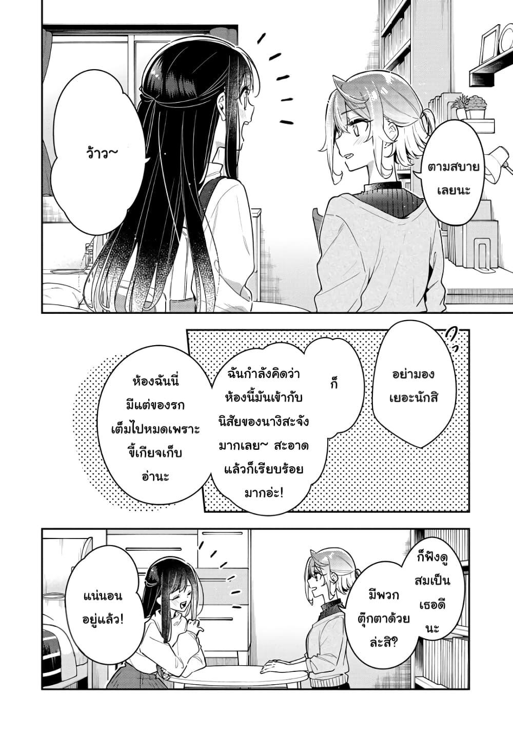 Manga-lc-com อ่านมังงะ อ่านการ์ตูน ออนไลน์ ฟรี Anemone is in Heat ตอนที่ 1 2 3 4 5 6 7 8 9 10 11 12 13 14 ฟรี ไม่มีโฆษณา Manga-lc - อ่าน มังงะ อ่าน การ์ตูน ออนไลน์ อ่านมังงะ ฟรี