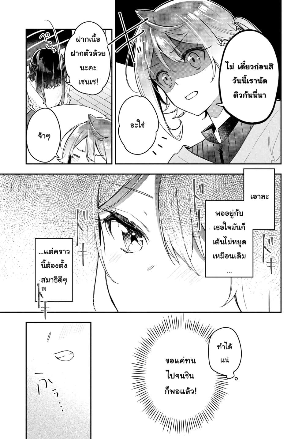 Manga-lc-com อ่านมังงะ อ่านการ์ตูน ออนไลน์ ฟรี Anemone is in Heat ตอนที่ 1 2 3 4 5 6 7 8 9 10 11 12 13 14 ฟรี ไม่มีโฆษณา Manga-lc - อ่าน มังงะ อ่าน การ์ตูน ออนไลน์ อ่านมังงะ ฟรี