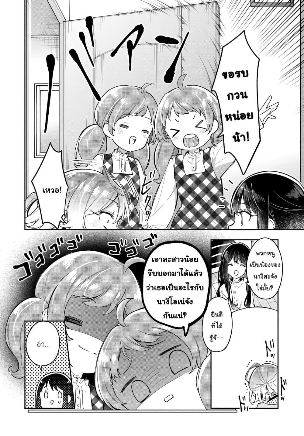 Manga-lc-com อ่านมังงะ อ่านการ์ตูน ออนไลน์ ฟรี Anemone is in Heat ตอนที่ 1 2 3 4 5 6 7 8 9 10 11 12 13 14 ฟรี ไม่มีโฆษณา Manga-lc - อ่าน มังงะ อ่าน การ์ตูน ออนไลน์ อ่านมังงะ ฟรี