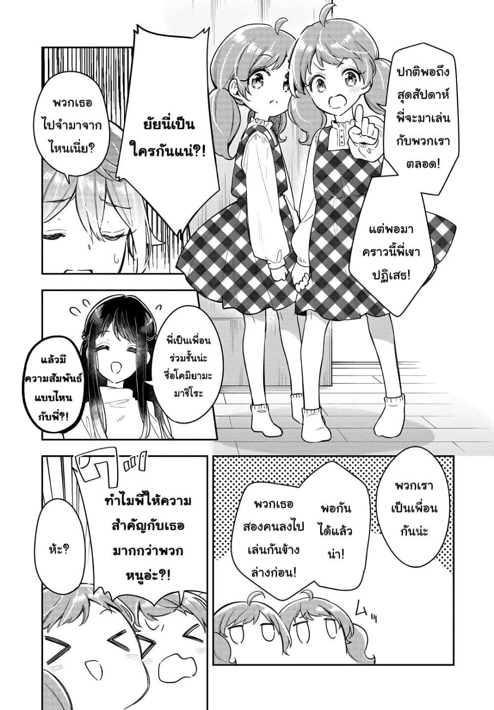 Manga-lc-com อ่านมังงะ อ่านการ์ตูน ออนไลน์ ฟรี Anemone is in Heat ตอนที่ 1 2 3 4 5 6 7 8 9 10 11 12 13 14 ฟรี ไม่มีโฆษณา Manga-lc - อ่าน มังงะ อ่าน การ์ตูน ออนไลน์ อ่านมังงะ ฟรี