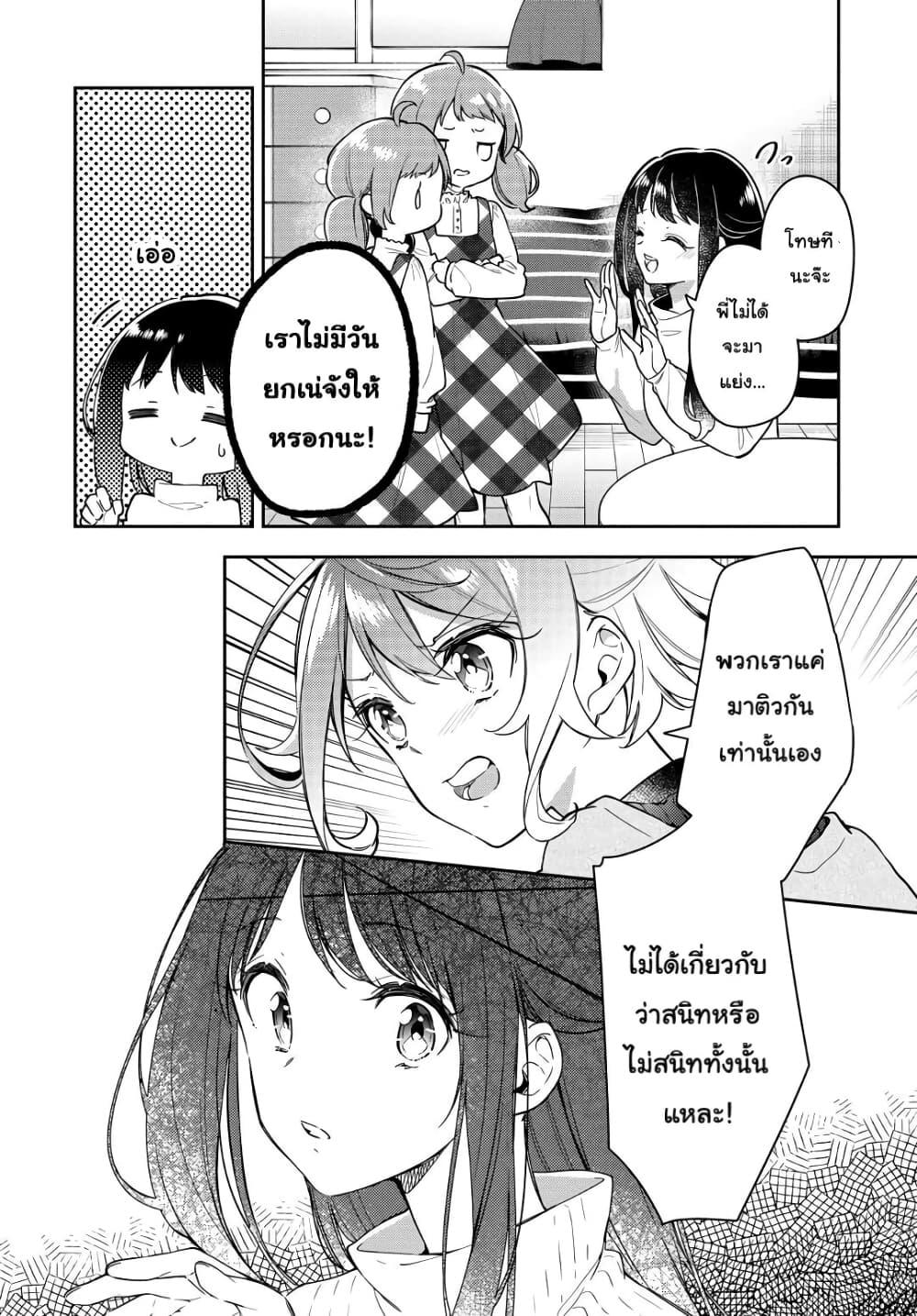 Manga-lc-com อ่านมังงะ อ่านการ์ตูน ออนไลน์ ฟรี Anemone is in Heat ตอนที่ 1 2 3 4 5 6 7 8 9 10 11 12 13 14 ฟรี ไม่มีโฆษณา Manga-lc - อ่าน มังงะ อ่าน การ์ตูน ออนไลน์ อ่านมังงะ ฟรี