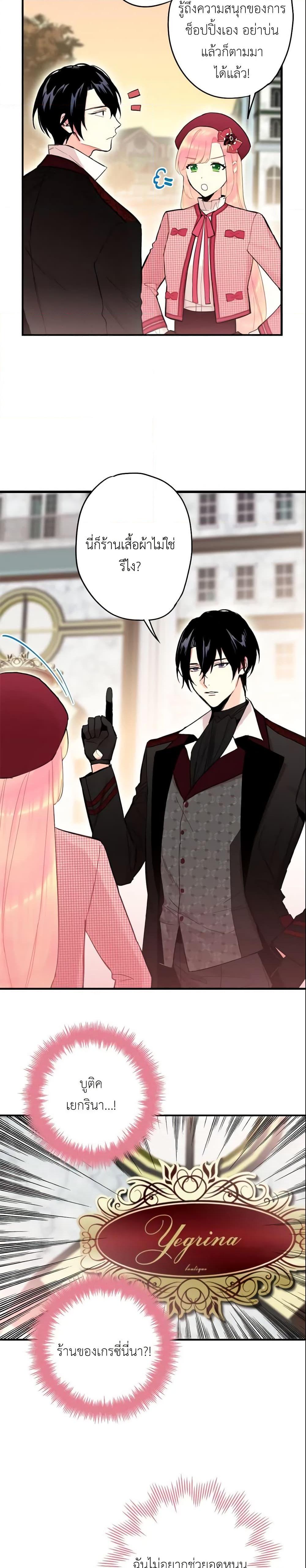 Manga-lc-com อ่านมังงะ อ่านการ์ตูน ออนไลน์ ฟรี Survive as the Hero’s Wife ตอนที่ 1 2 3 4 5 6 7 8 9 10 11 12 13 14 ฟรี ไม่มีโฆษณา Manga-lc - อ่าน มังงะ อ่าน การ์ตูน ออนไลน์ อ่านมังงะ ฟรี