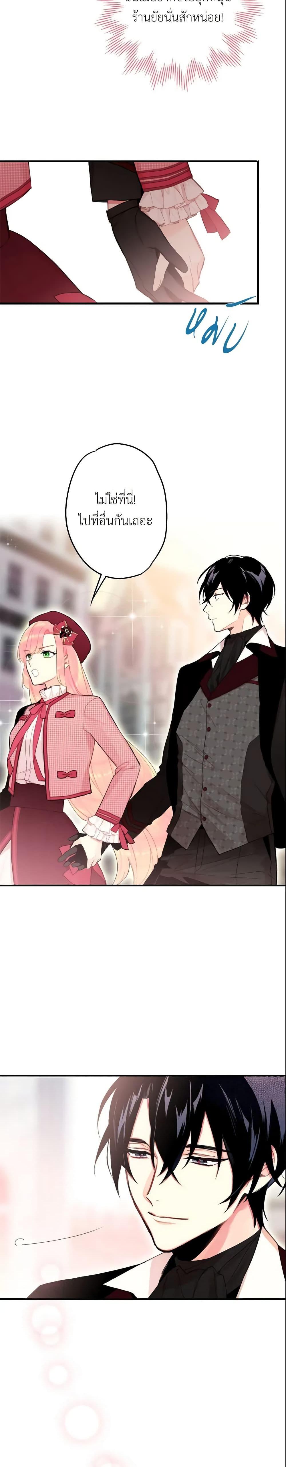 Manga-lc-com อ่านมังงะ อ่านการ์ตูน ออนไลน์ ฟรี Survive as the Hero’s Wife ตอนที่ 1 2 3 4 5 6 7 8 9 10 11 12 13 14 ฟรี ไม่มีโฆษณา Manga-lc - อ่าน มังงะ อ่าน การ์ตูน ออนไลน์ อ่านมังงะ ฟรี