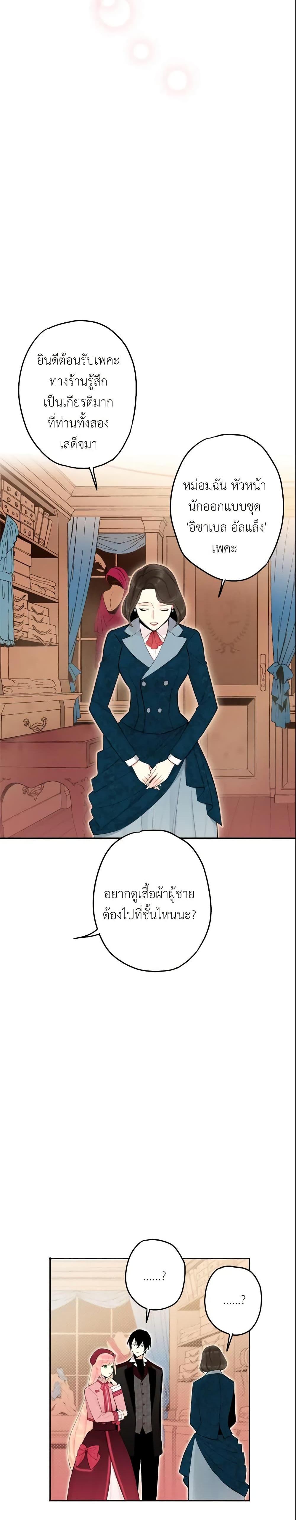 Manga-lc-com อ่านมังงะ อ่านการ์ตูน ออนไลน์ ฟรี Survive as the Hero’s Wife ตอนที่ 1 2 3 4 5 6 7 8 9 10 11 12 13 14 ฟรี ไม่มีโฆษณา Manga-lc - อ่าน มังงะ อ่าน การ์ตูน ออนไลน์ อ่านมังงะ ฟรี