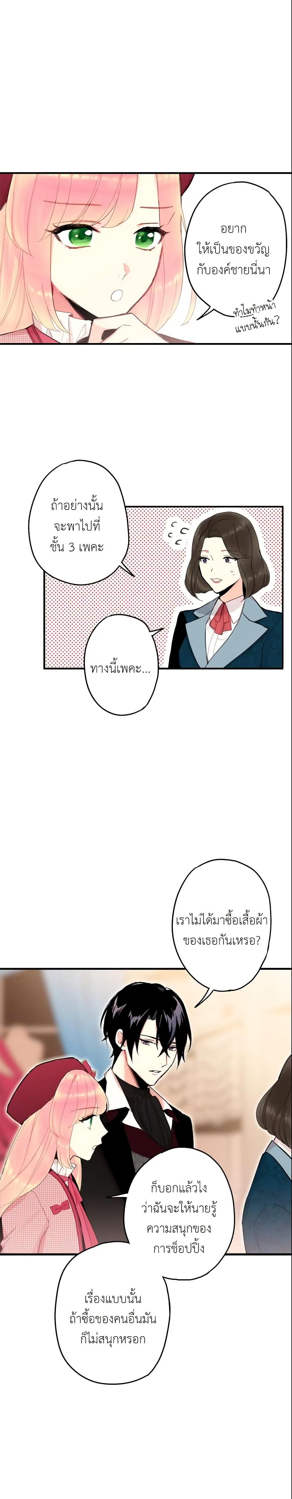 Manga-lc-com อ่านมังงะ อ่านการ์ตูน ออนไลน์ ฟรี Survive as the Hero’s Wife ตอนที่ 1 2 3 4 5 6 7 8 9 10 11 12 13 14 ฟรี ไม่มีโฆษณา Manga-lc - อ่าน มังงะ อ่าน การ์ตูน ออนไลน์ อ่านมังงะ ฟรี