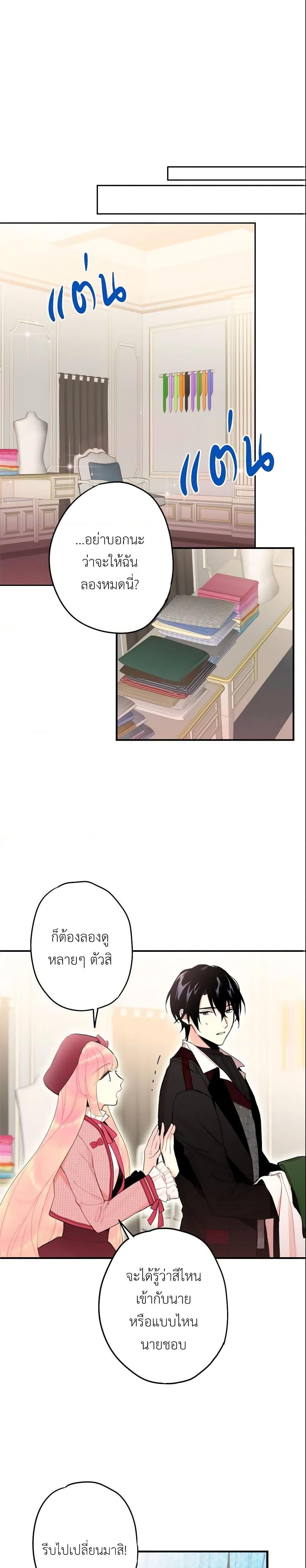 Manga-lc-com อ่านมังงะ อ่านการ์ตูน ออนไลน์ ฟรี Survive as the Hero’s Wife ตอนที่ 1 2 3 4 5 6 7 8 9 10 11 12 13 14 ฟรี ไม่มีโฆษณา Manga-lc - อ่าน มังงะ อ่าน การ์ตูน ออนไลน์ อ่านมังงะ ฟรี