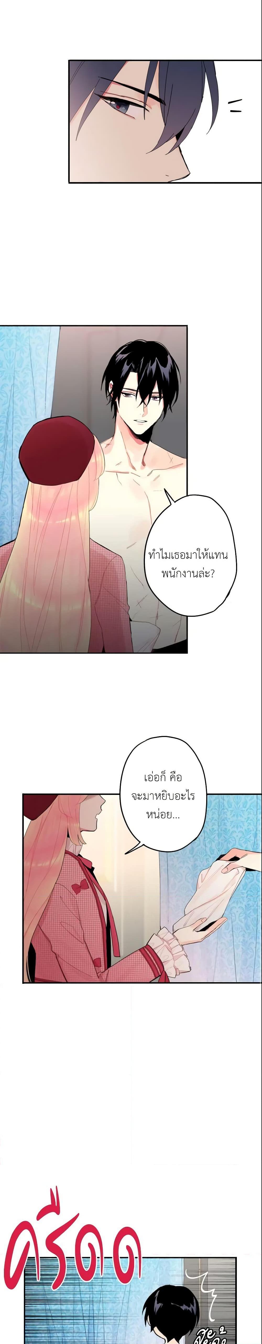 Manga-lc-com อ่านมังงะ อ่านการ์ตูน ออนไลน์ ฟรี Survive as the Hero’s Wife ตอนที่ 1 2 3 4 5 6 7 8 9 10 11 12 13 14 ฟรี ไม่มีโฆษณา Manga-lc - อ่าน มังงะ อ่าน การ์ตูน ออนไลน์ อ่านมังงะ ฟรี