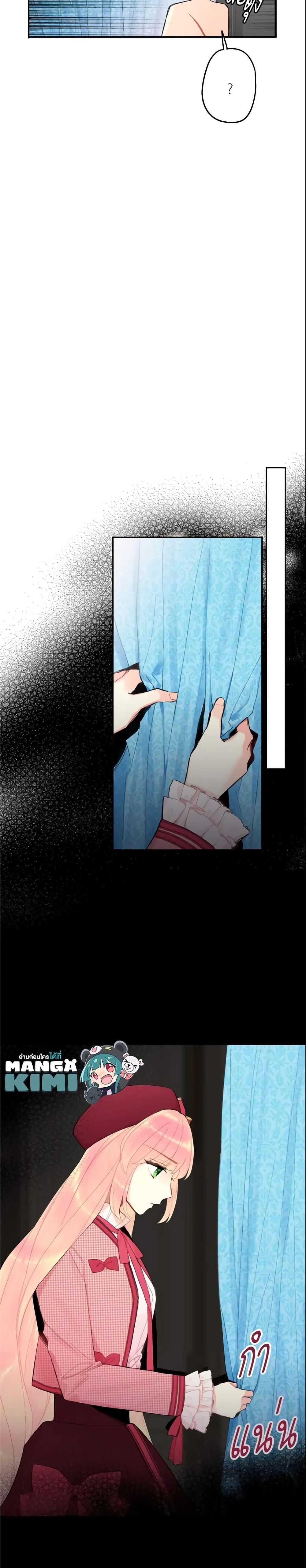 Manga-lc-com อ่านมังงะ อ่านการ์ตูน ออนไลน์ ฟรี Survive as the Hero’s Wife ตอนที่ 1 2 3 4 5 6 7 8 9 10 11 12 13 14 ฟรี ไม่มีโฆษณา Manga-lc - อ่าน มังงะ อ่าน การ์ตูน ออนไลน์ อ่านมังงะ ฟรี