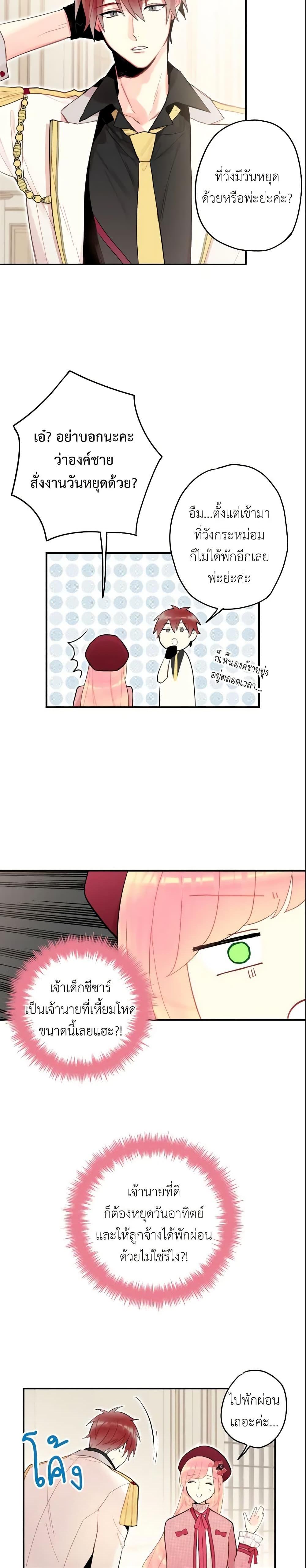 Manga-lc-com อ่านมังงะ อ่านการ์ตูน ออนไลน์ ฟรี Survive as the Hero’s Wife ตอนที่ 1 2 3 4 5 6 7 8 9 10 11 12 13 14 ฟรี ไม่มีโฆษณา Manga-lc - อ่าน มังงะ อ่าน การ์ตูน ออนไลน์ อ่านมังงะ ฟรี