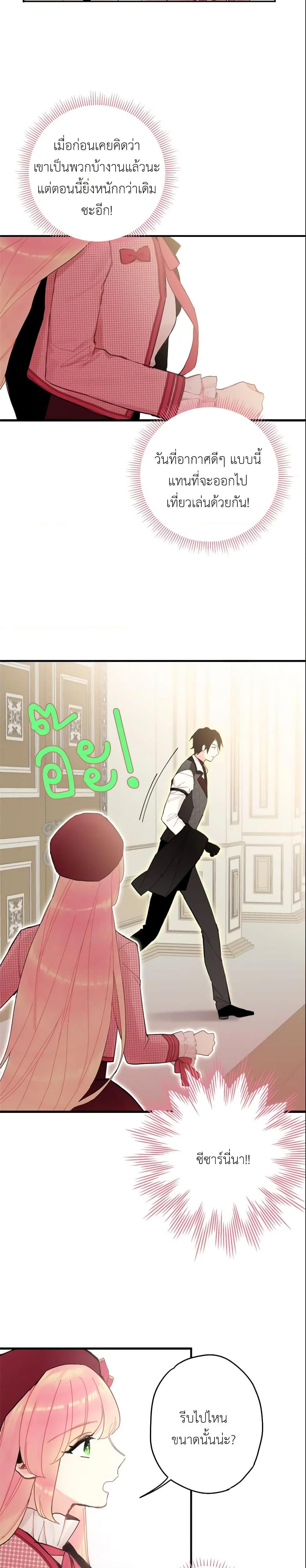 Manga-lc-com อ่านมังงะ อ่านการ์ตูน ออนไลน์ ฟรี Survive as the Hero’s Wife ตอนที่ 1 2 3 4 5 6 7 8 9 10 11 12 13 14 ฟรี ไม่มีโฆษณา Manga-lc - อ่าน มังงะ อ่าน การ์ตูน ออนไลน์ อ่านมังงะ ฟรี