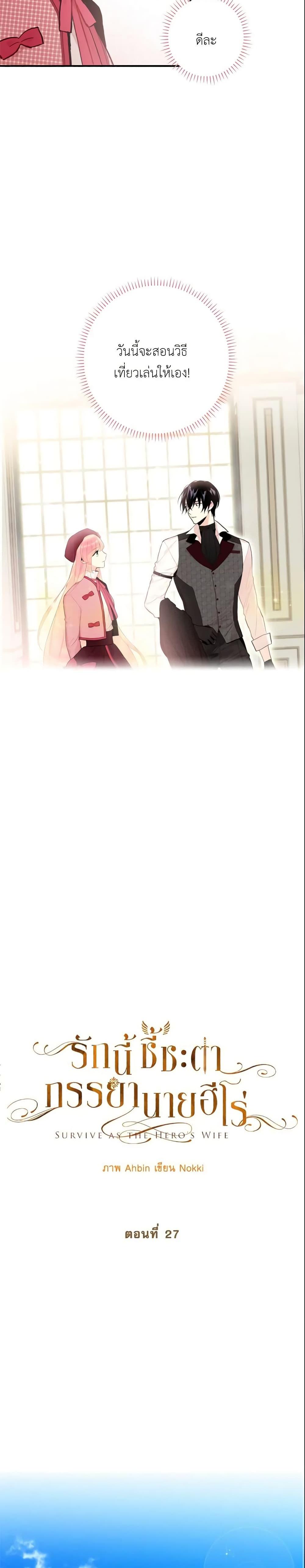 Manga-lc-com อ่านมังงะ อ่านการ์ตูน ออนไลน์ ฟรี Survive as the Hero’s Wife ตอนที่ 1 2 3 4 5 6 7 8 9 10 11 12 13 14 ฟรี ไม่มีโฆษณา Manga-lc - อ่าน มังงะ อ่าน การ์ตูน ออนไลน์ อ่านมังงะ ฟรี