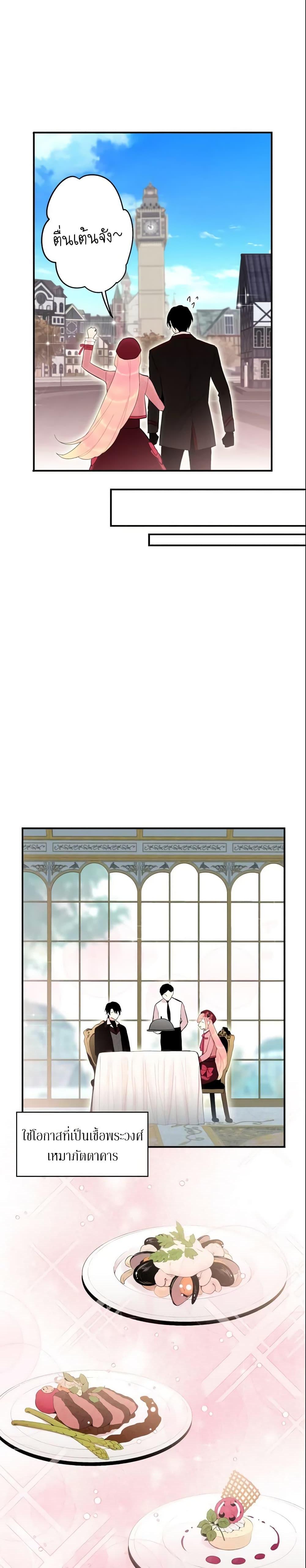 Manga-lc-com อ่านมังงะ อ่านการ์ตูน ออนไลน์ ฟรี Survive as the Hero’s Wife ตอนที่ 1 2 3 4 5 6 7 8 9 10 11 12 13 14 ฟรี ไม่มีโฆษณา Manga-lc - อ่าน มังงะ อ่าน การ์ตูน ออนไลน์ อ่านมังงะ ฟรี