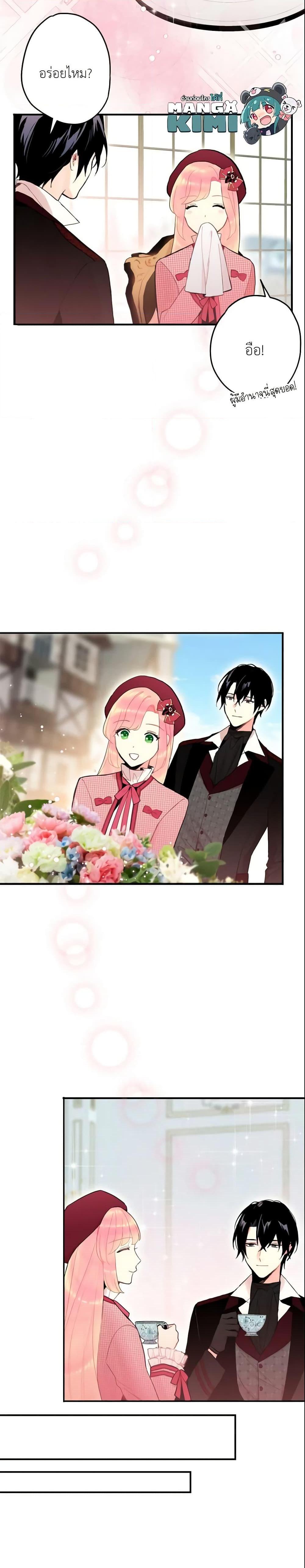 Manga-lc-com อ่านมังงะ อ่านการ์ตูน ออนไลน์ ฟรี Survive as the Hero’s Wife ตอนที่ 1 2 3 4 5 6 7 8 9 10 11 12 13 14 ฟรี ไม่มีโฆษณา Manga-lc - อ่าน มังงะ อ่าน การ์ตูน ออนไลน์ อ่านมังงะ ฟรี