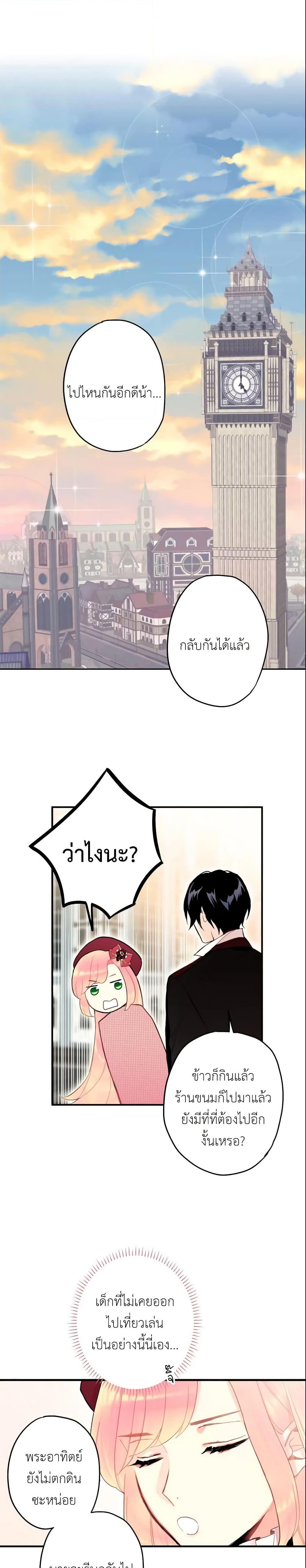 Manga-lc-com อ่านมังงะ อ่านการ์ตูน ออนไลน์ ฟรี Survive as the Hero’s Wife ตอนที่ 1 2 3 4 5 6 7 8 9 10 11 12 13 14 ฟรี ไม่มีโฆษณา Manga-lc - อ่าน มังงะ อ่าน การ์ตูน ออนไลน์ อ่านมังงะ ฟรี