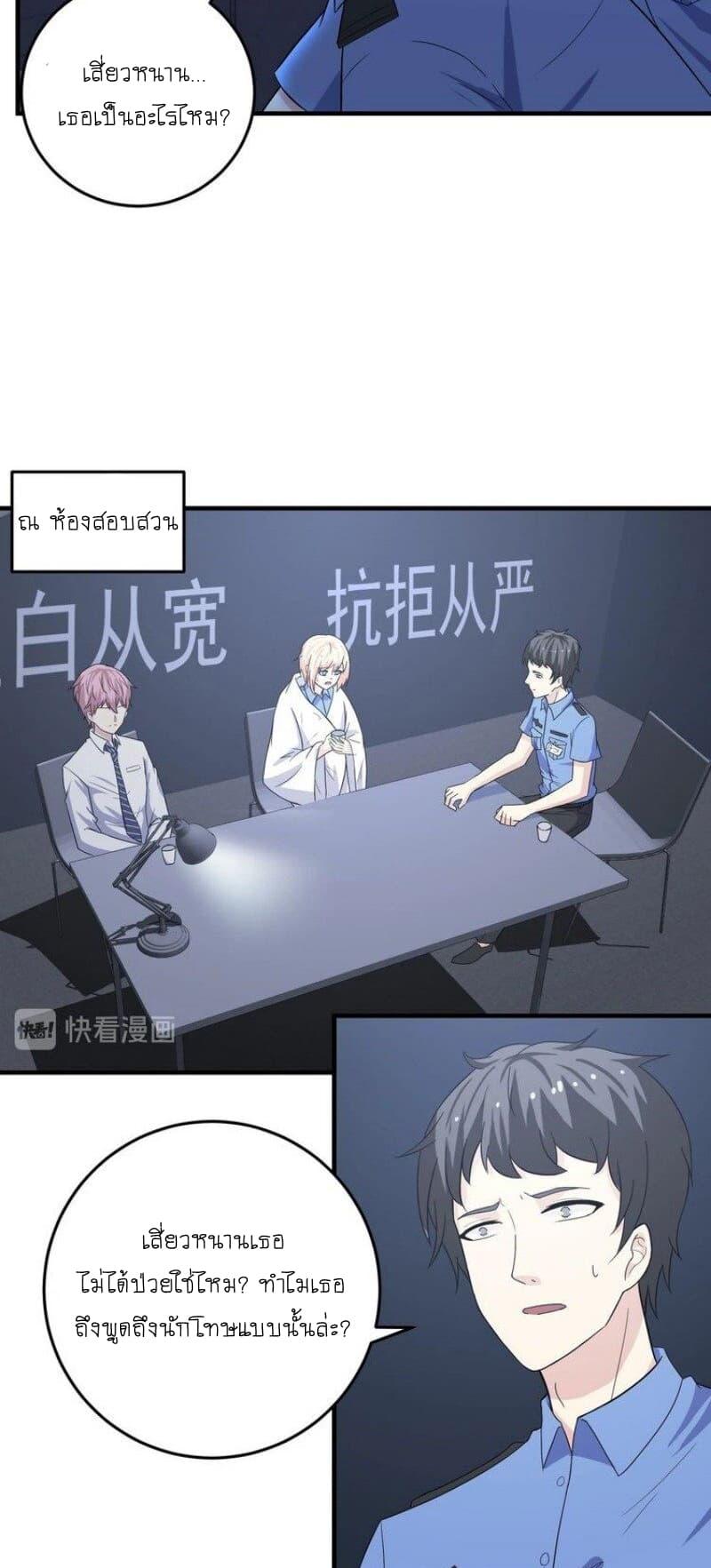 Manga-lc-com อ่านมังงะ อ่านการ์ตูน ออนไลน์ ฟรี My Plug-in Spirit Ring ตอนที่ 1 2 3 4 5 6 7 8 9 10 11 12 13 14 ฟรี ไม่มีโฆษณา Manga-lc - อ่าน มังงะ อ่าน การ์ตูน ออนไลน์ อ่านมังงะ ฟรี