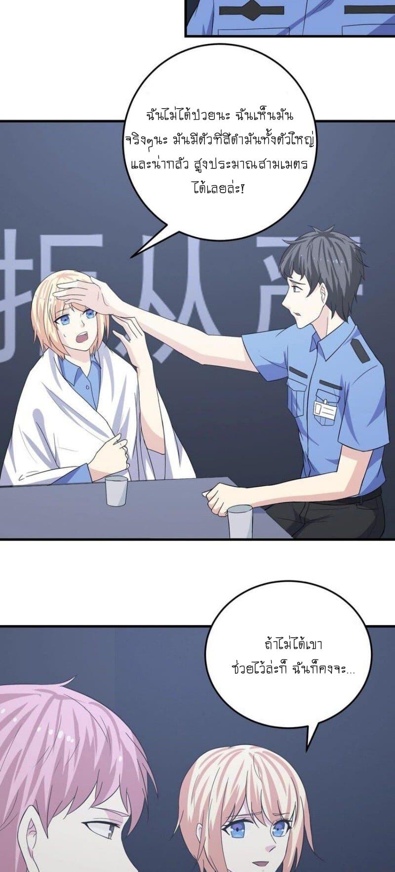 Manga-lc-com อ่านมังงะ อ่านการ์ตูน ออนไลน์ ฟรี My Plug-in Spirit Ring ตอนที่ 1 2 3 4 5 6 7 8 9 10 11 12 13 14 ฟรี ไม่มีโฆษณา Manga-lc - อ่าน มังงะ อ่าน การ์ตูน ออนไลน์ อ่านมังงะ ฟรี
