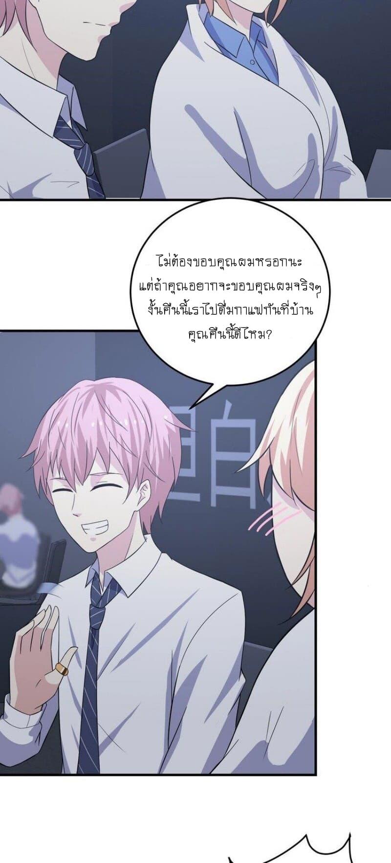 Manga-lc-com อ่านมังงะ อ่านการ์ตูน ออนไลน์ ฟรี My Plug-in Spirit Ring ตอนที่ 1 2 3 4 5 6 7 8 9 10 11 12 13 14 ฟรี ไม่มีโฆษณา Manga-lc - อ่าน มังงะ อ่าน การ์ตูน ออนไลน์ อ่านมังงะ ฟรี