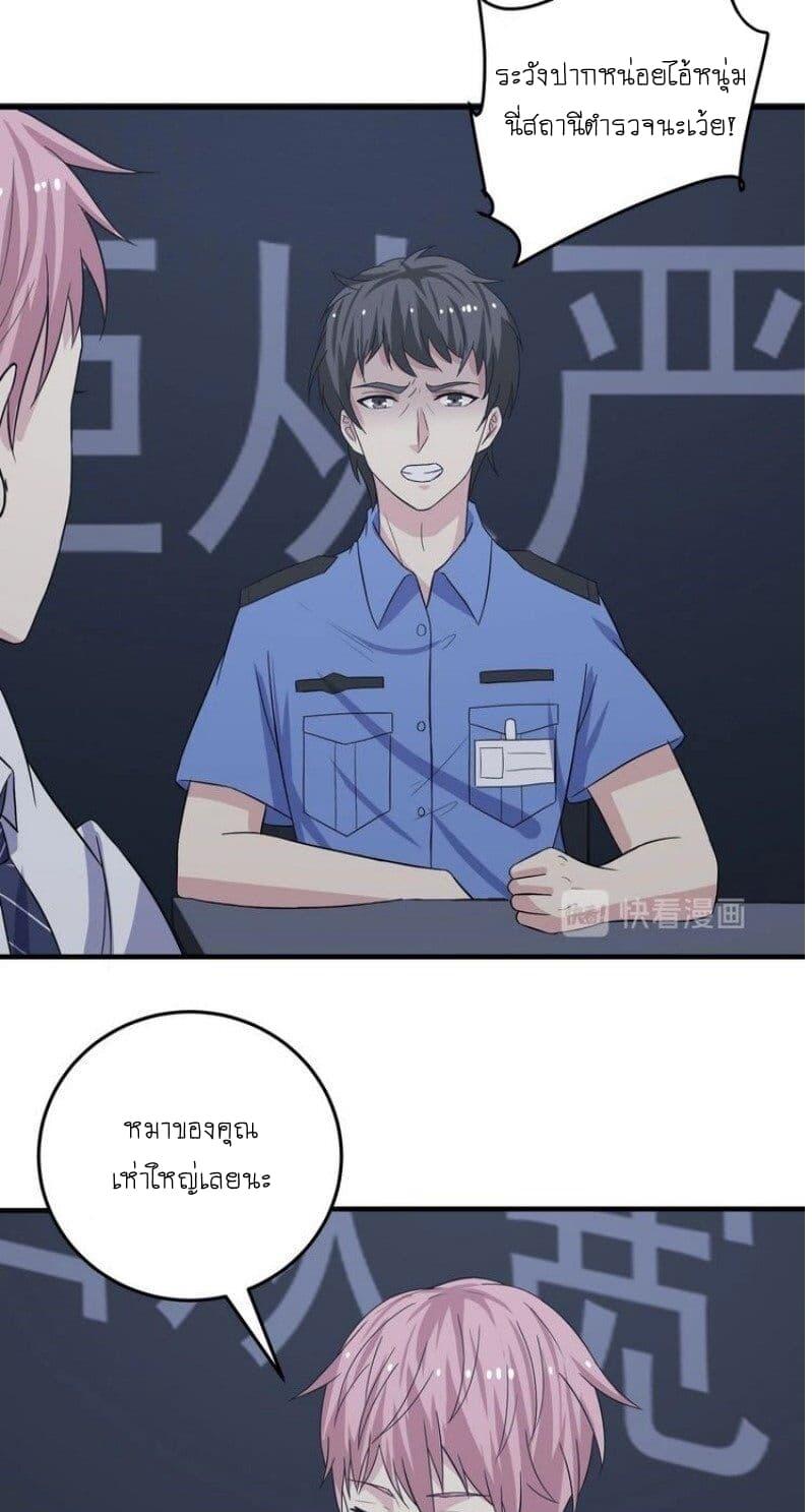 Manga-lc-com อ่านมังงะ อ่านการ์ตูน ออนไลน์ ฟรี My Plug-in Spirit Ring ตอนที่ 1 2 3 4 5 6 7 8 9 10 11 12 13 14 ฟรี ไม่มีโฆษณา Manga-lc - อ่าน มังงะ อ่าน การ์ตูน ออนไลน์ อ่านมังงะ ฟรี