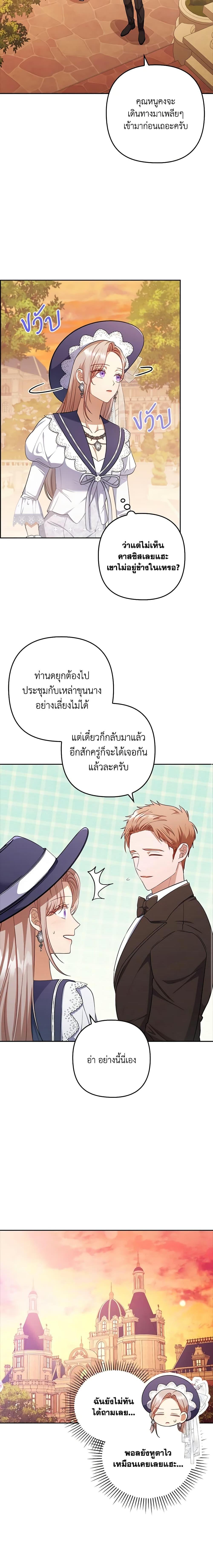 Manga-lc-com อ่านมังงะ อ่านการ์ตูน ออนไลน์ ฟรี I Was Seduced by the Sick Male Lead ตอนที่ 1 2 3 4 5 6 7 8 9 10 11 12 13 14 ฟรี ไม่มีโฆษณา Manga-lc - อ่าน มังงะ อ่าน การ์ตูน ออนไลน์ อ่านมังงะ ฟรี