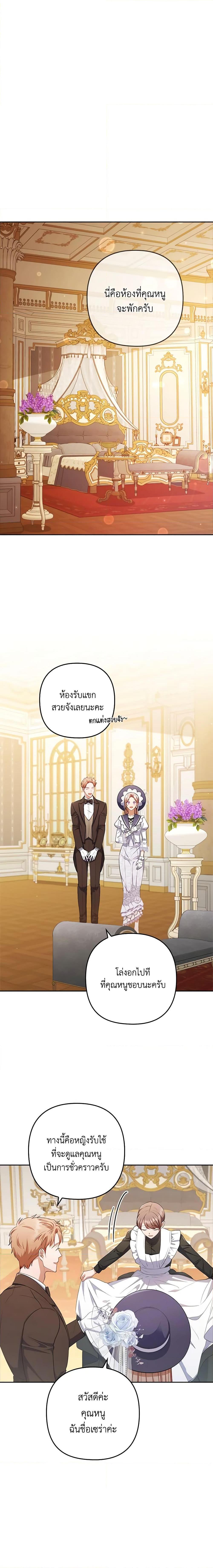 Manga-lc-com อ่านมังงะ อ่านการ์ตูน ออนไลน์ ฟรี I Was Seduced by the Sick Male Lead ตอนที่ 1 2 3 4 5 6 7 8 9 10 11 12 13 14 ฟรี ไม่มีโฆษณา Manga-lc - อ่าน มังงะ อ่าน การ์ตูน ออนไลน์ อ่านมังงะ ฟรี