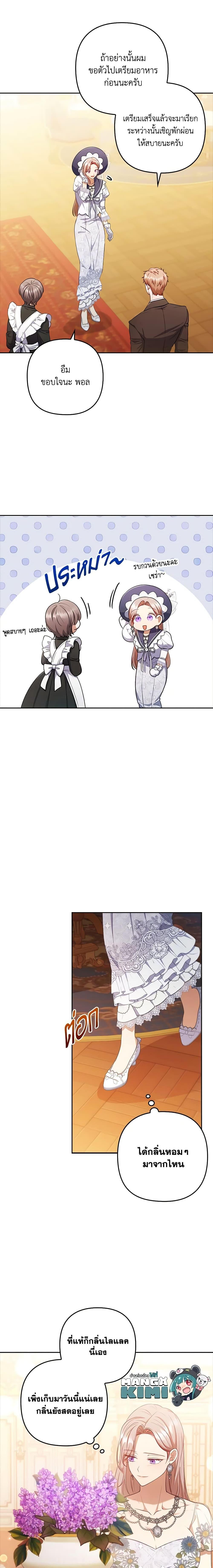 Manga-lc-com อ่านมังงะ อ่านการ์ตูน ออนไลน์ ฟรี I Was Seduced by the Sick Male Lead ตอนที่ 1 2 3 4 5 6 7 8 9 10 11 12 13 14 ฟรี ไม่มีโฆษณา Manga-lc - อ่าน มังงะ อ่าน การ์ตูน ออนไลน์ อ่านมังงะ ฟรี