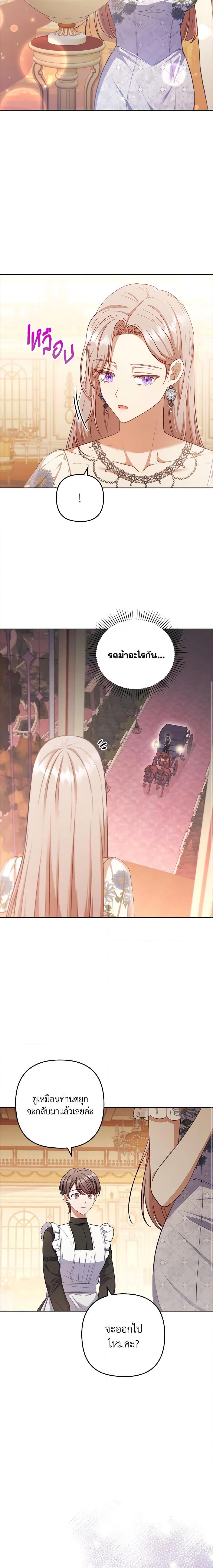 Manga-lc-com อ่านมังงะ อ่านการ์ตูน ออนไลน์ ฟรี I Was Seduced by the Sick Male Lead ตอนที่ 1 2 3 4 5 6 7 8 9 10 11 12 13 14 ฟรี ไม่มีโฆษณา Manga-lc - อ่าน มังงะ อ่าน การ์ตูน ออนไลน์ อ่านมังงะ ฟรี