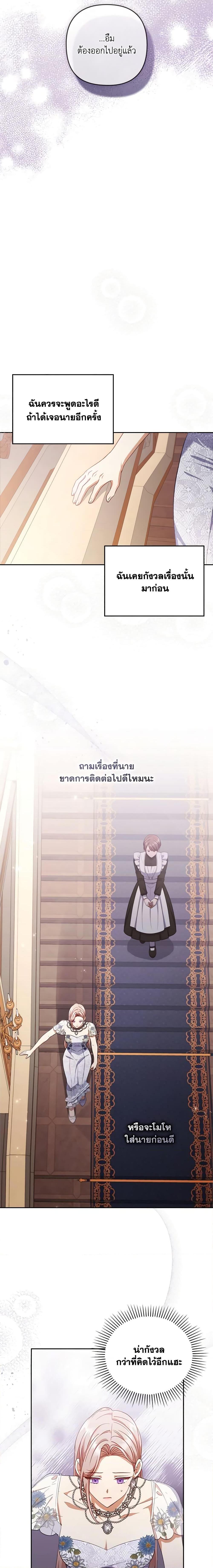 Manga-lc-com อ่านมังงะ อ่านการ์ตูน ออนไลน์ ฟรี I Was Seduced by the Sick Male Lead ตอนที่ 1 2 3 4 5 6 7 8 9 10 11 12 13 14 ฟรี ไม่มีโฆษณา Manga-lc - อ่าน มังงะ อ่าน การ์ตูน ออนไลน์ อ่านมังงะ ฟรี