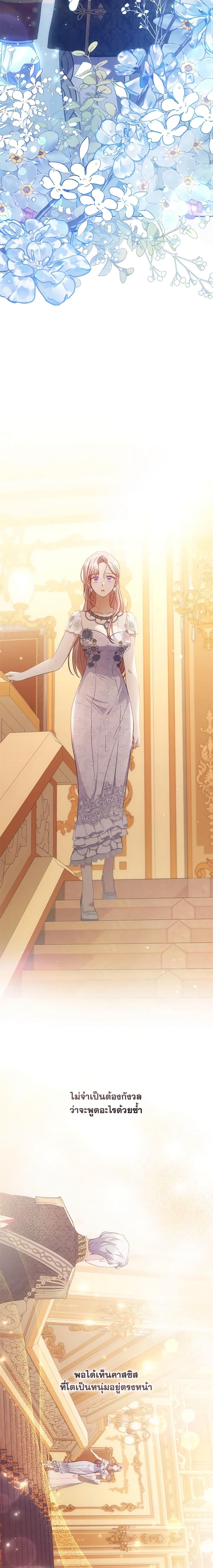 Manga-lc-com อ่านมังงะ อ่านการ์ตูน ออนไลน์ ฟรี I Was Seduced by the Sick Male Lead ตอนที่ 1 2 3 4 5 6 7 8 9 10 11 12 13 14 ฟรี ไม่มีโฆษณา Manga-lc - อ่าน มังงะ อ่าน การ์ตูน ออนไลน์ อ่านมังงะ ฟรี