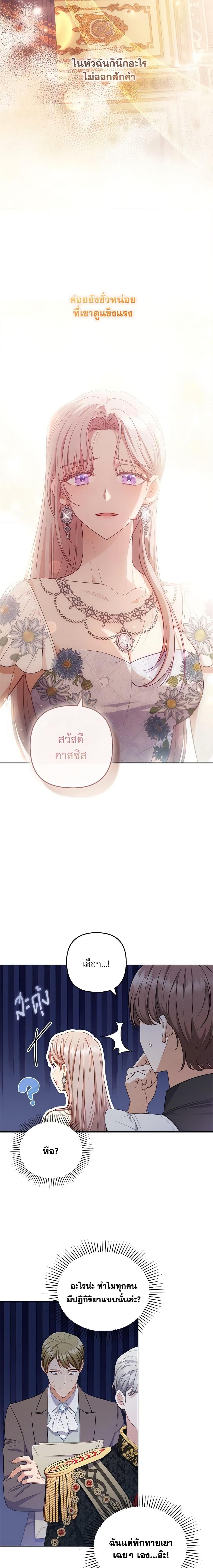 Manga-lc-com อ่านมังงะ อ่านการ์ตูน ออนไลน์ ฟรี I Was Seduced by the Sick Male Lead ตอนที่ 1 2 3 4 5 6 7 8 9 10 11 12 13 14 ฟรี ไม่มีโฆษณา Manga-lc - อ่าน มังงะ อ่าน การ์ตูน ออนไลน์ อ่านมังงะ ฟรี