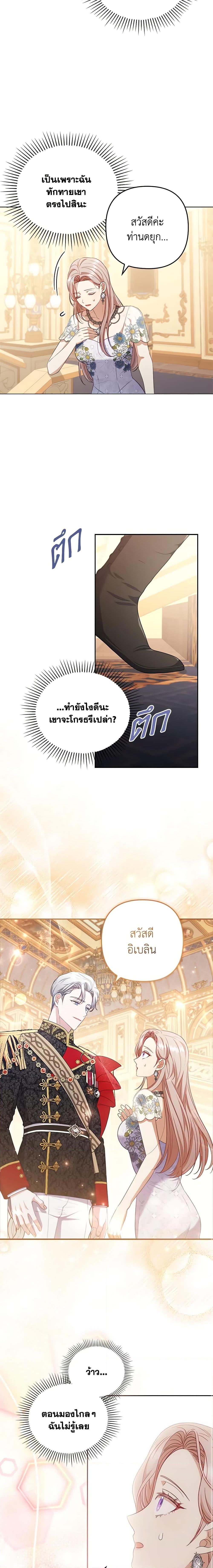 Manga-lc-com อ่านมังงะ อ่านการ์ตูน ออนไลน์ ฟรี I Was Seduced by the Sick Male Lead ตอนที่ 1 2 3 4 5 6 7 8 9 10 11 12 13 14 ฟรี ไม่มีโฆษณา Manga-lc - อ่าน มังงะ อ่าน การ์ตูน ออนไลน์ อ่านมังงะ ฟรี