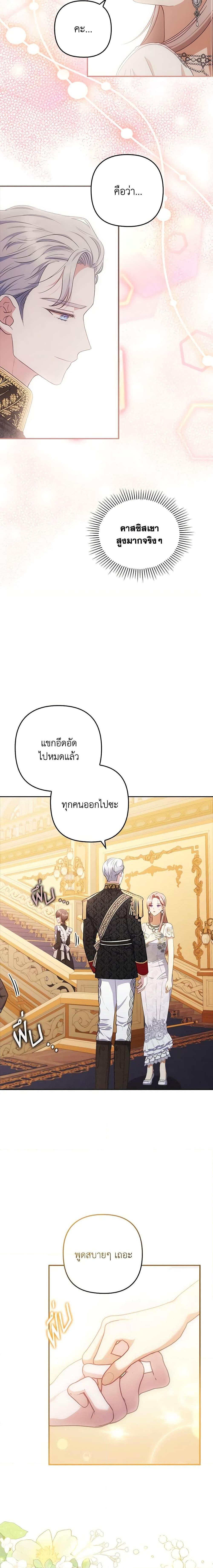 Manga-lc-com อ่านมังงะ อ่านการ์ตูน ออนไลน์ ฟรี I Was Seduced by the Sick Male Lead ตอนที่ 1 2 3 4 5 6 7 8 9 10 11 12 13 14 ฟรี ไม่มีโฆษณา Manga-lc - อ่าน มังงะ อ่าน การ์ตูน ออนไลน์ อ่านมังงะ ฟรี