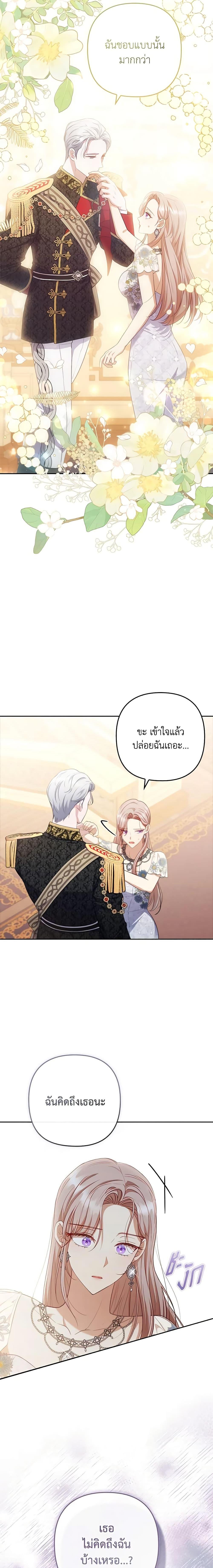 Manga-lc-com อ่านมังงะ อ่านการ์ตูน ออนไลน์ ฟรี I Was Seduced by the Sick Male Lead ตอนที่ 1 2 3 4 5 6 7 8 9 10 11 12 13 14 ฟรี ไม่มีโฆษณา Manga-lc - อ่าน มังงะ อ่าน การ์ตูน ออนไลน์ อ่านมังงะ ฟรี