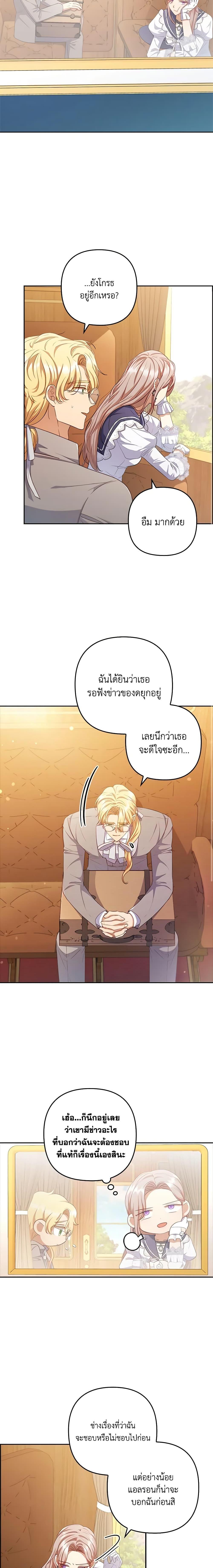 Manga-lc-com อ่านมังงะ อ่านการ์ตูน ออนไลน์ ฟรี I Was Seduced by the Sick Male Lead ตอนที่ 1 2 3 4 5 6 7 8 9 10 11 12 13 14 ฟรี ไม่มีโฆษณา Manga-lc - อ่าน มังงะ อ่าน การ์ตูน ออนไลน์ อ่านมังงะ ฟรี